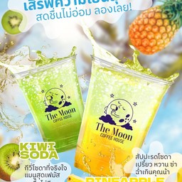 โปรหน้าร้อน! จับคู่โซดารสใดก็ได้สองแก้ว 99 บาทเท่านั้น