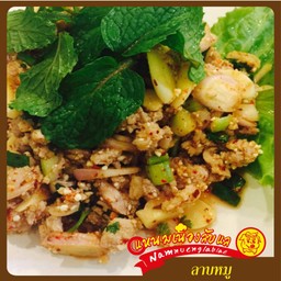 ลาบหมู