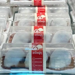 ไดฟูกุ S ลูกเล็ก 3ลูก (สตอเบอร์รี่สด ประเทศ เกาหลี)