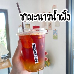 ชามะนาวน้ำผึ้ง