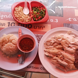 ไก่สับ (L)