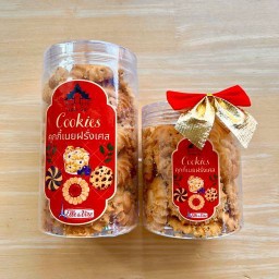 คุกกี้เม็ดมะม่วงหิมพานต์