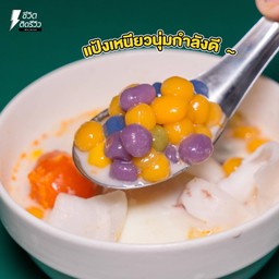 นมสด สาธุ