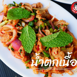 น้ำตกเนื้อ