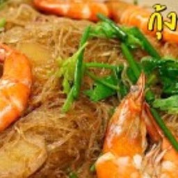 กุ้งอบวุ้น+น้ำจิ้มซีฟู๊ด(ใช้กุ้งขาว)
