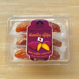 มันหนึบ มันหวานญี่ปุ่นเเท้ (ทางร้านนำเข้าจากญี่ปุ่น100%)