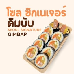 คิมบับ รสออริจินัล Seoul Signture
