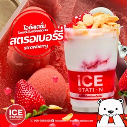 Fruit Talk by Aew บางใหญ่ บางคูลัด-วัดพระเงิน