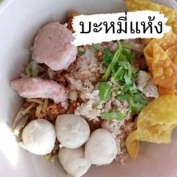 ก๋วยเตี๋ยวหมูโบราณ ป้านี