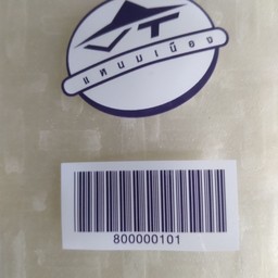 เพี่มแป้งครึ่งห่อ