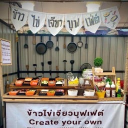 ฟู่ เป่า หม่าล่าหม้อไฟเสฉวน (ซอย5) ตลาดสายใต้เซ็นเตอร์