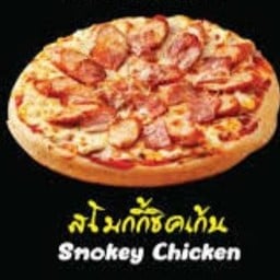 พิซซ่า แป้งนิ่ม