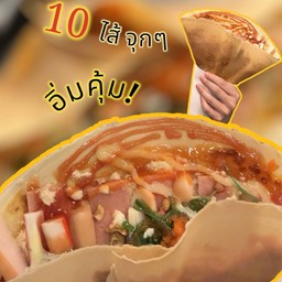 [แถมชาไทย 1 แก้ว] 10 ไส้จุกๆ อิ่มคุ้ม