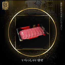 PB01 Pure Black Angus-Oyster blade