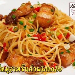 สปาเก็ตตี้ผัดพริกเกลือหมูกรอบ