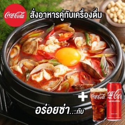 [อร่อยซ่ากับโค้ก] ซุปเต้าหู้อ่อน Soft Tufu Soup + Coke 325ml.