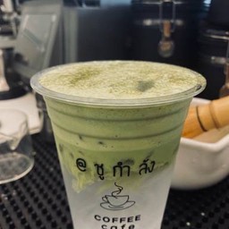 Coconut Matcha