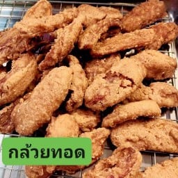 กล้วยทอด ผลไม้ทอด น้ำอ้อย บัวลอยกล้วยหอม ร้านหาบทองคำ ซอยสายไหม56