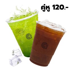 โปร 2 แก้ว 120฿