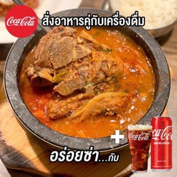 [อร่อยซ่ากับโค้ก] ซุปกระดูกหมู Pork  Rib Hangover Soup + Coke 325ml.