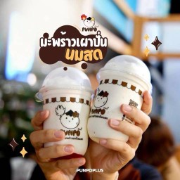 เซต 2 แก้ว (คู่สดชื่น)