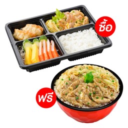 Shabushi Summer Splash Sale ซื้อ 1 ฟรี 1 C