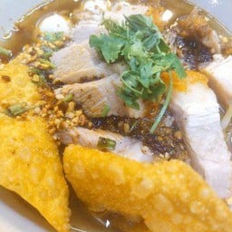 ก๋วยเตี๋ยวหมูกรอบ