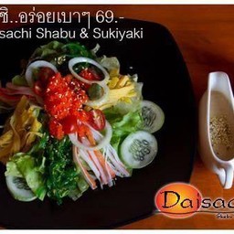 สลัดซาชิ