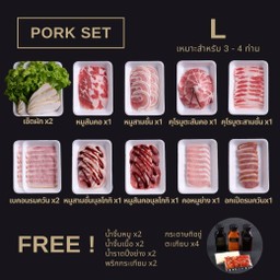เซ็ตปิ้งย่างหมู L