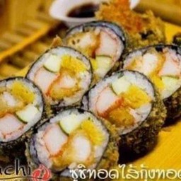 ซูชิทอดไส้กุ้งทอด