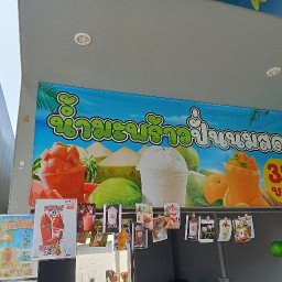 restaurantPhoto