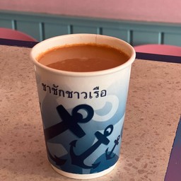 ชาชักร้อน 3 ฟรี 1