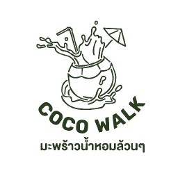 โคโค่วอค มะพร้าวน้ำหอม สาขา ตลาดอิ่มเอม สระบุรี