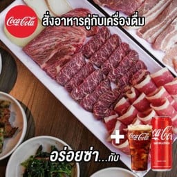 [อร่อยซ่ากับโค้ก] เซตเนื้อ ย่างให้พร้อมทาน แถมซุปกิมจิ Beef Set + Coke 325ml.