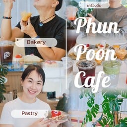 Phunpoon Cafe พูลพูนคาเฟ่