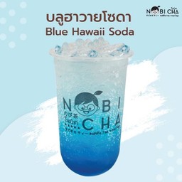 บลูฮาวาย