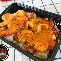 ข้าวราดฉู่ฉี่กุ้ง