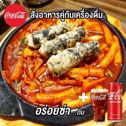 [อร่อยซ่ากับโค้ก] ต็อกบกกีคิมมารี Tokboki Kimali + Coke 325ml.