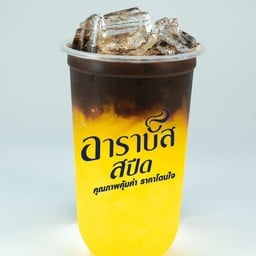 กาแฟส้ม