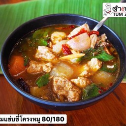 แซ่บซี่โครงหมู (ใหญ่)