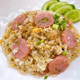 ข้าวผัดแหนม(แหนมส.ขอนแก่น)