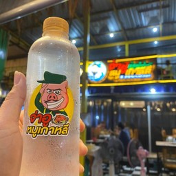 น้ำเปล่า