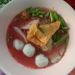 ก๋วยเตี๋ยวลูกชิ้นปลาเย็นตาโฟรสเด็ด