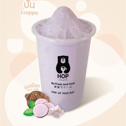 นมเผือกปั่น