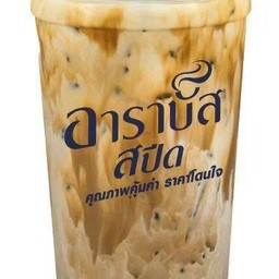 สปีดลาเต้