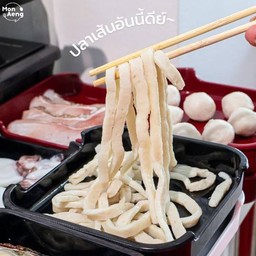 เส้นปลา