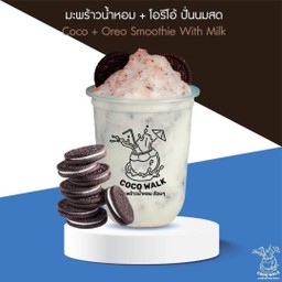 มะพร้าวน้ำหอม + โอริโอ้ ปั่นนมสด
