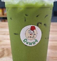 ชาเขียวเย็น