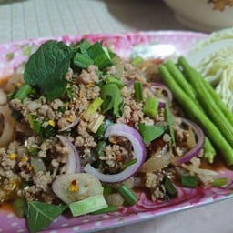 ส้มตำน้องไอซ์ตำซิ่ง