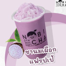 +ชานมเผือกปั่น